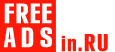 Компьютеры, комплектующие, периферия Россия Дать объявление бесплатно, разместить объявление бесплатно на FREEADSin.ru Россия