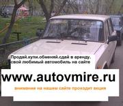Рабочии домены продам нажми на любой и увидешь результат